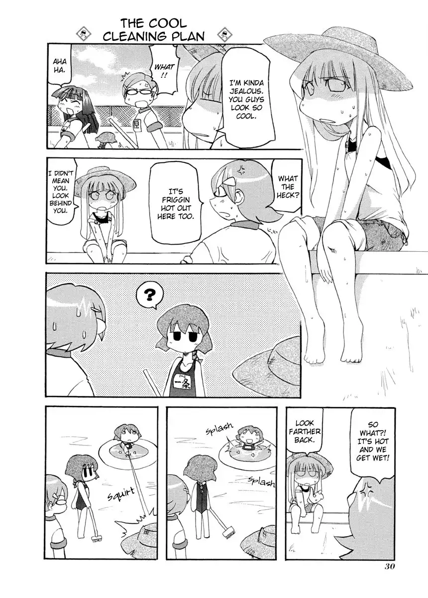 Pani Poni Chapter 58 2